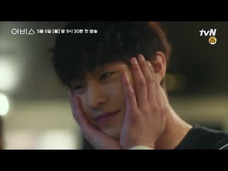 2019 | «бездна» тизер к дораме