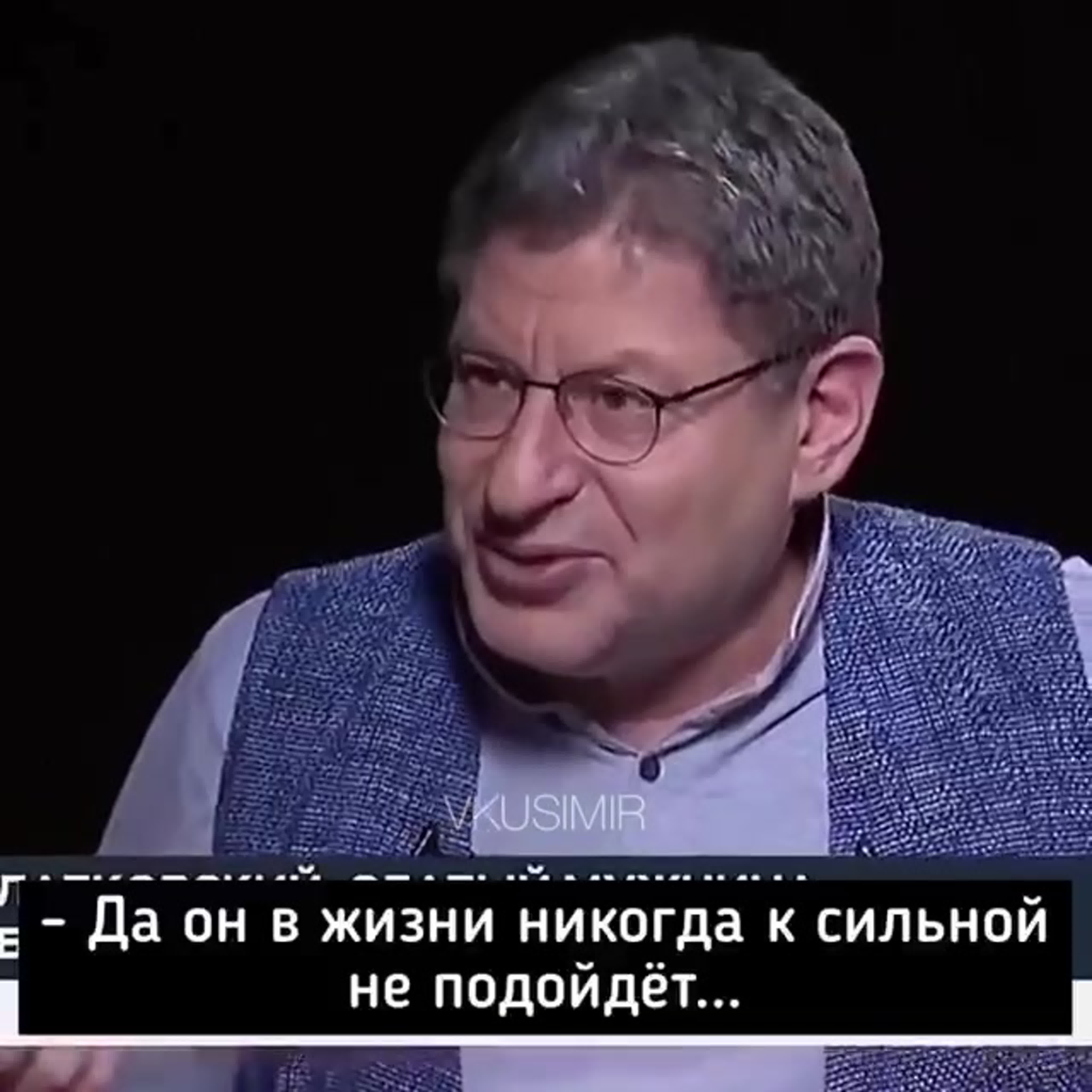 Сильный и слабый мужчина: описание и качества характера. Примеры сильных мужчин.