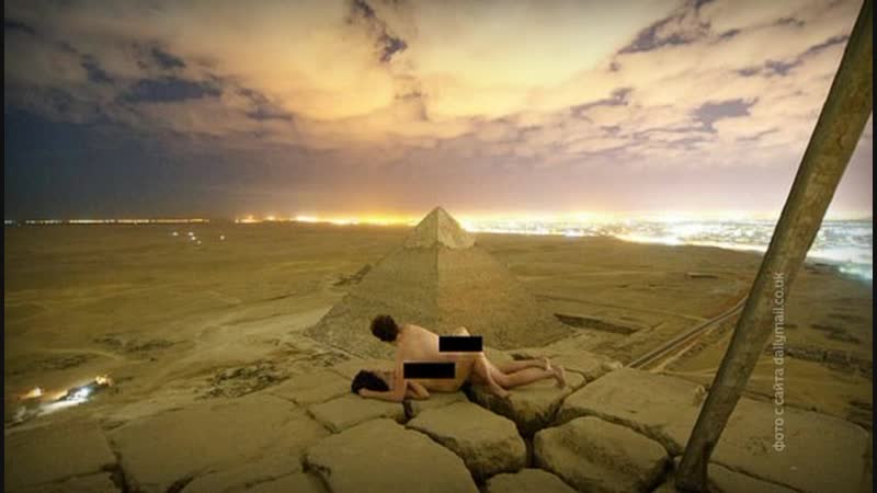 Оргия на чуде света датские туристы неуважительно отнеслись к пирамиде хеопса