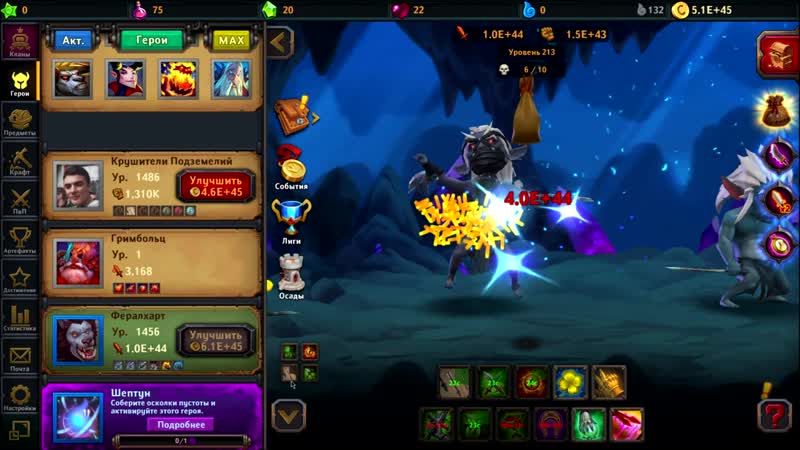 [крушители подземелий] быстрая прокачка от 0 до 400 уровня крушители подземелий dungeon crusher
