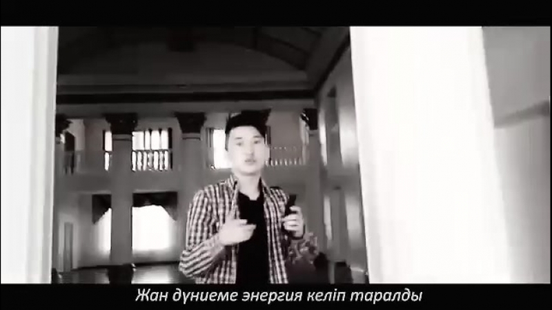 Zen qara beri жобасына арнаған шағын рэп🔊