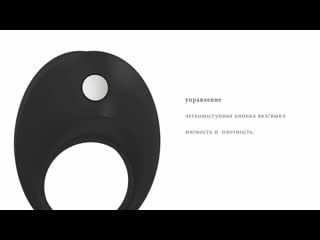 Виброкольцо ovo b10 в магазине секс шоп 5