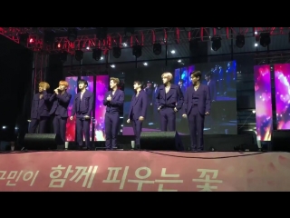 [180408] monsta x fancam talk time @ geumcheon harmony cherry blossom festival