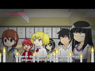 Honto ni atta! reibai sensei