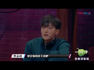 【这！就是街舞 第一季⁄street dance of china s1】ep04：49强突围！nikki成韬队长新女神，易烊千玺高烧不退熬夜录制！罗志祥自称不老妖精？¦ 优酷综艺