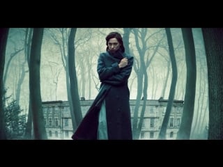 Экстрасенс (2011)