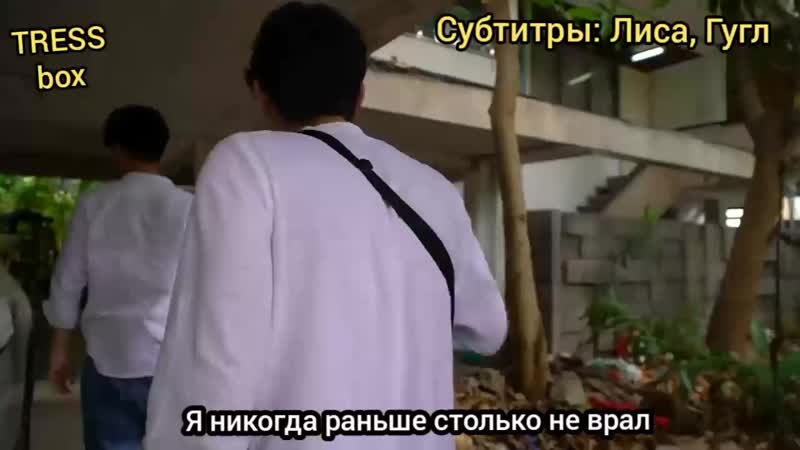Рус саб потому что мы вместе брайт вин в гостях у дженни реакция 2gether bright win with jennie rus sub