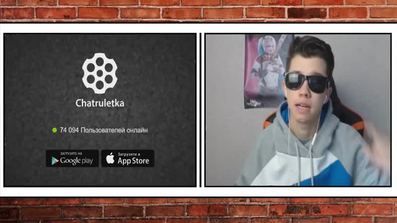 [igorek и весёлые троллинги!] чат рулетка шкура