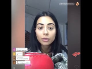 Рамина в periscope "а мы снимем 📸"