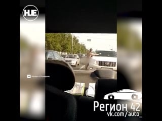 В кемерове утром по проезжей части разгуливал нудист