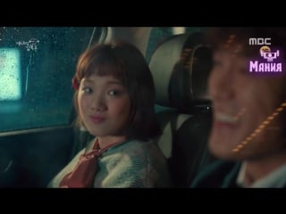 [mania] han hee jung dreaming (weightlifting fairy kim bok joo ost 3) караоке