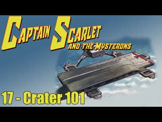 1966 1967 captain scarlet and the mysterons 17 crater 101