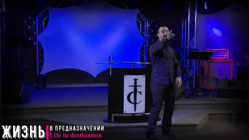 "что такое религиозный христианский клуб" пастор андрей шаповалов