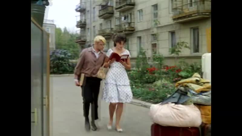 Шурик и лида читают конспект