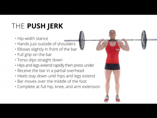 The push jerk / швунг толчковый от груди