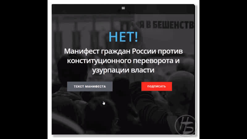 Манифест porn video – Манифест