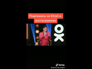 Сочинение вовочки