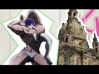 German science is the strongest in the world!【jojo × haiyore nyaruko san w】