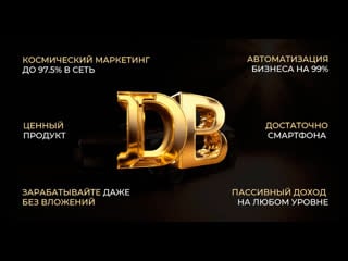 Dex booster gold технология заработка монеты ton