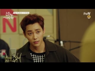 Дорама тизер 4 лжец и его возлюбленная / она очень любит ложь