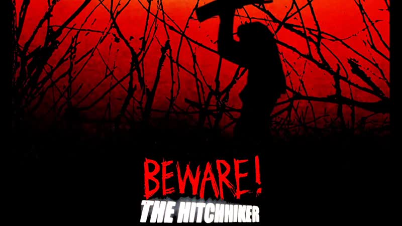 Осторожно! автостопщик! (2022) beware! the hitchhiker
