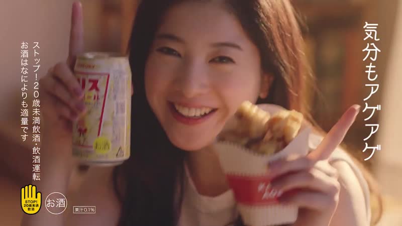 Yoshitaka yuriko suntory