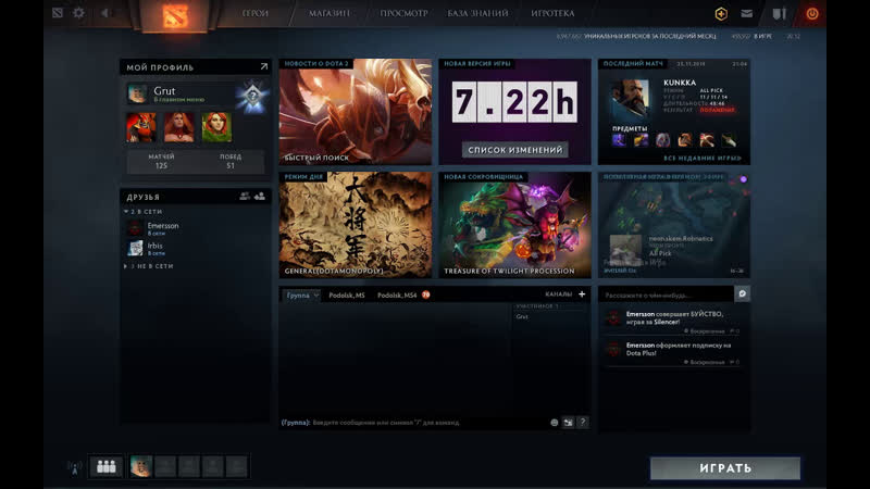 Dota 2 фармим доступ в ранги