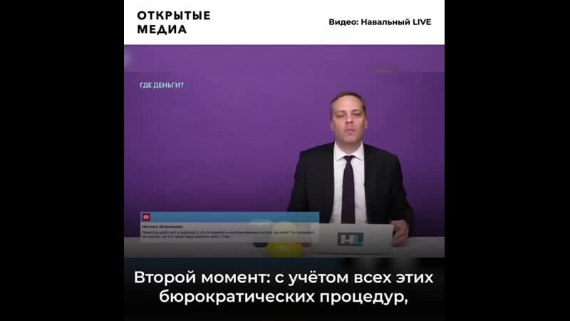 Политик владимир милов о выплате денег россиянам