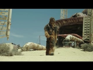 Campanha #roarforchange | solo a star wars story