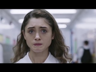 Natalia dyer yes, god, yes (2017)