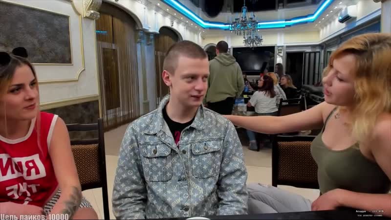 Сценка запикапить андрея🎬💻 mellstroy девушки со стримов