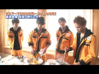 02/27 ousama no brunch kat tun part