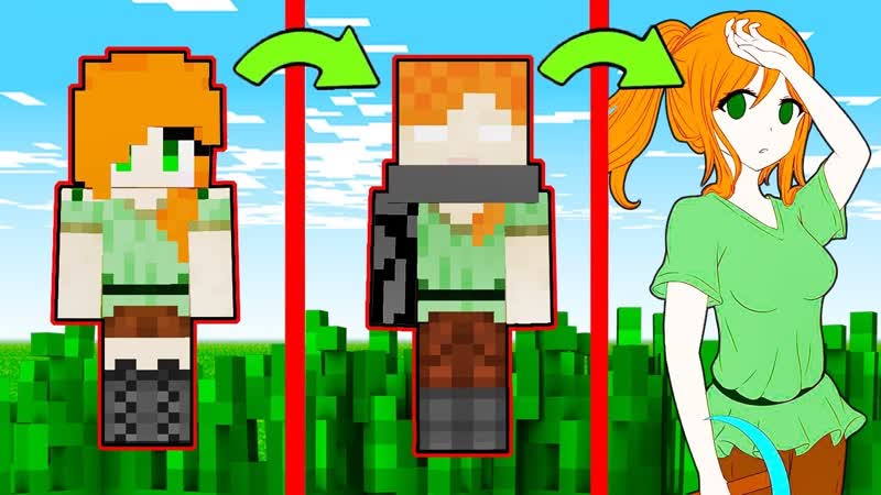 Стив и алекс грабят деревню | steve and alex vs villager | minecraft anime