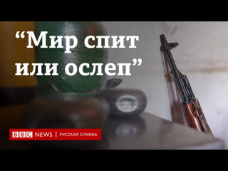 "мир спит или ослеп" жизнь в прифронтовом лачине