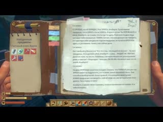 [only top games] биотопливные баки ➤ игра raft 2020 pc ● прохождение #17