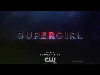 4х14 supergirl promo