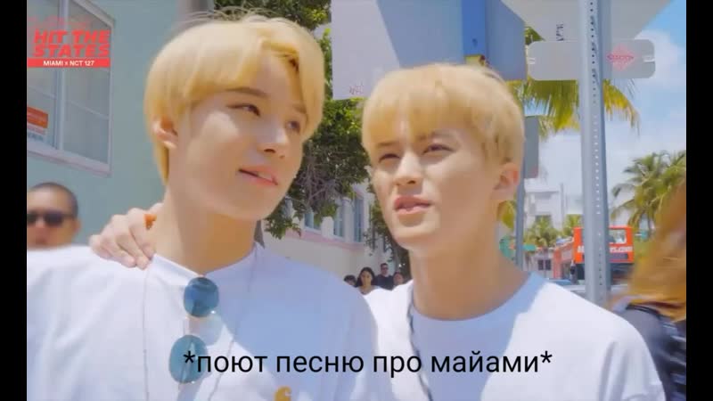 Чону любит марка