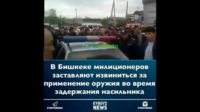 В бишкеке милиционеров заставляют извиниться за применение оружия во время задержания молодые
