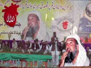 37th jashn e jilani gousal e azam destahger conference in kottri by anjuman sarfrosh e islam pak (reg ) part 4