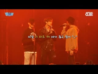 [backstage] 191212 хёншик 1st solo concert 'rendez vous' first day behind @ beatcom (ep 103)