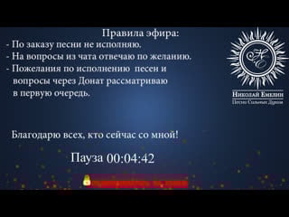 Марья романова live via