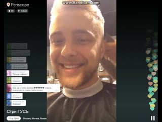 Стри гусь трансляция егора в periscope