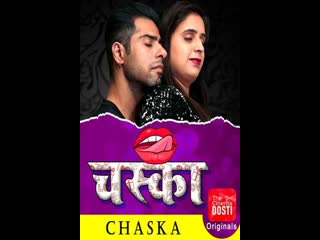 Chaska (2021) goodflixmovies hindi short film