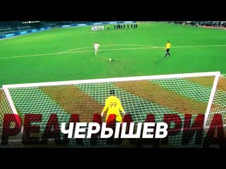 Русские голы “милану“