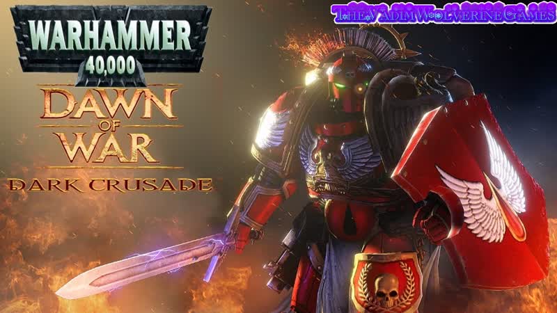 Warhammer 40,000dawn of wardark,часть 82 за космодесант (без комментариев)