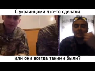 Что за дегенерация осторожно! украинство головного мозга