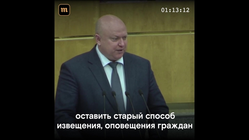 Госдума одобрила яу в военкомат без повестки за две минуты