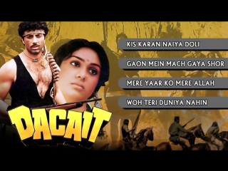 Dacait 1987 full video songs sunny deol, meenakshi sheshadri, raakhe