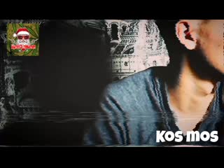 Kos mos в облаках