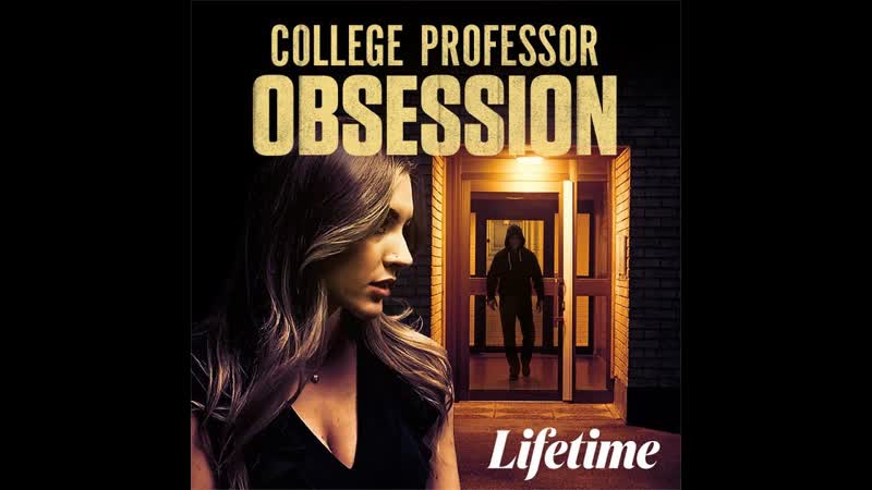 Одержимость профессором (2021) deadly dorm (college professor obsession) (deadly dormitory)